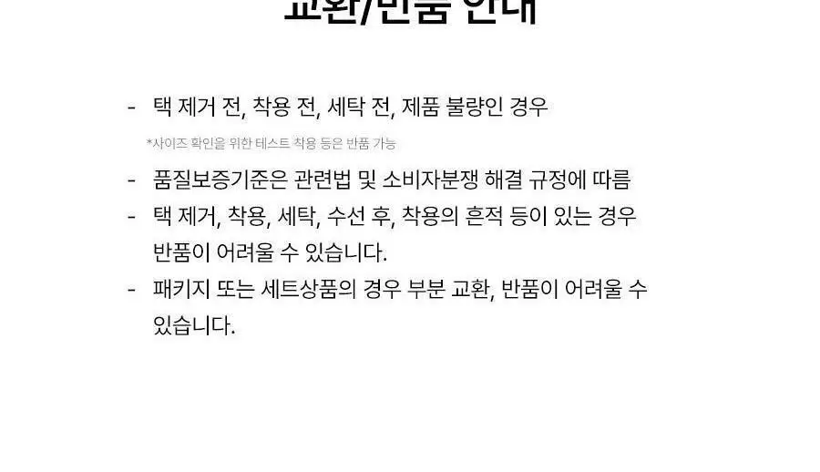 [푸마] 소프트 애착 모달 브라탑 4PACK 상세페이지 97